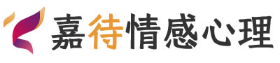 嘉待心理LOGO_宁波奉化区心理咨询